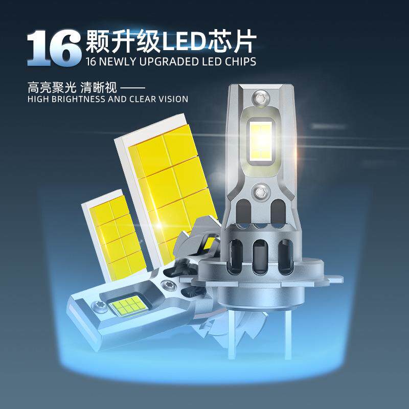 H7直插LED大灯9005灯泡改装H4H1H1车灯一体式风扇款6000K前大灯
