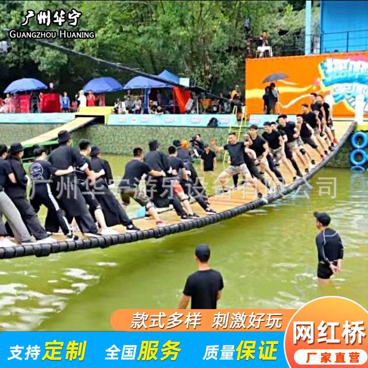 户外景区网红桥防护垫陆地水上网无动力设备摇摆桥厂家户外休闲