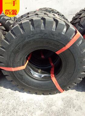 【型号齐全】热卖装载机轮胎1400R20工厂销售品质