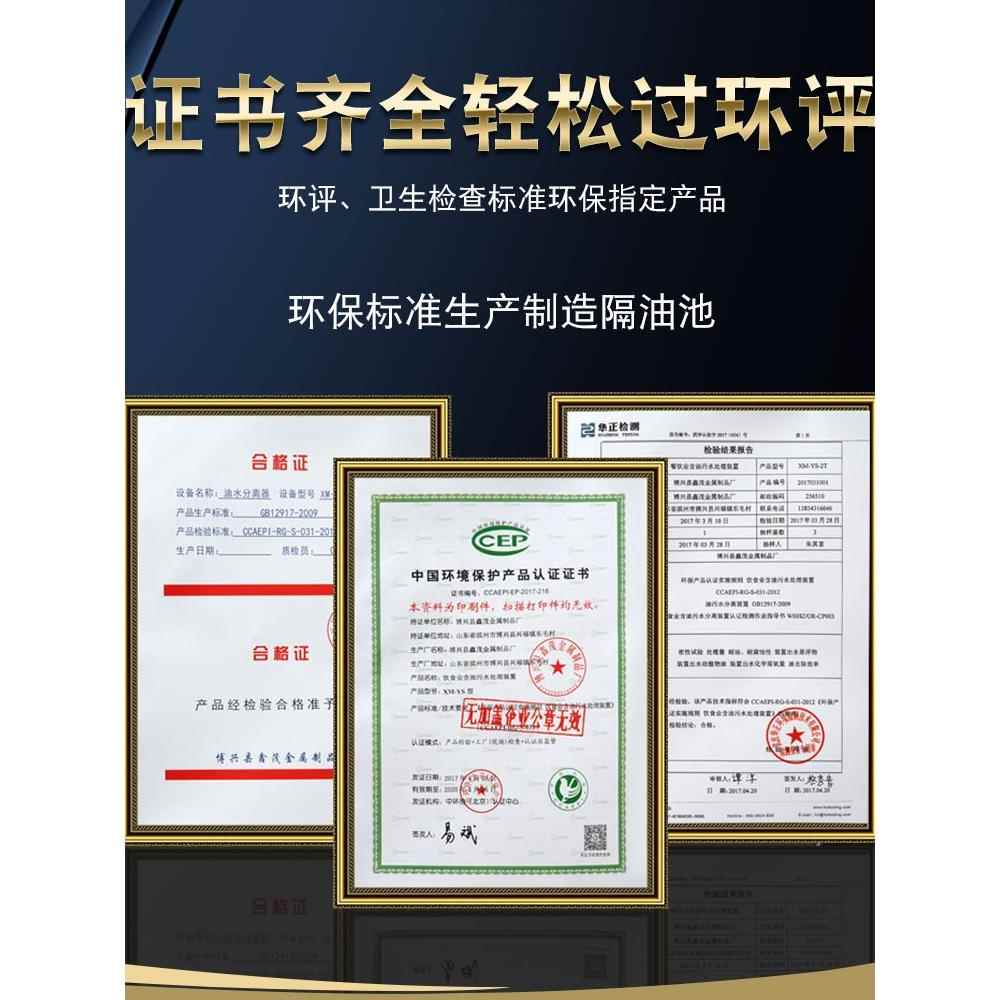 商用饭店油水分离器过滤水油厨房分离设备及耗材