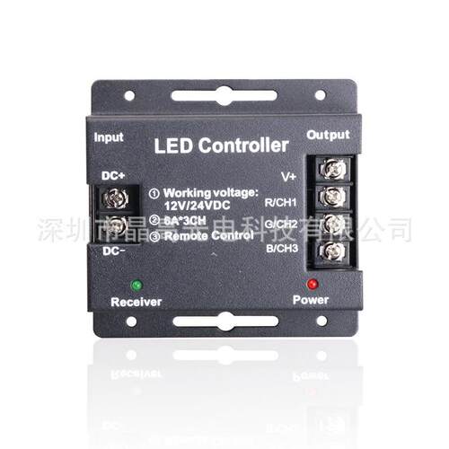 led触摸控制器铁壳 RF触摸遥控RGB控制器/灯带灯条照明七彩驱动器