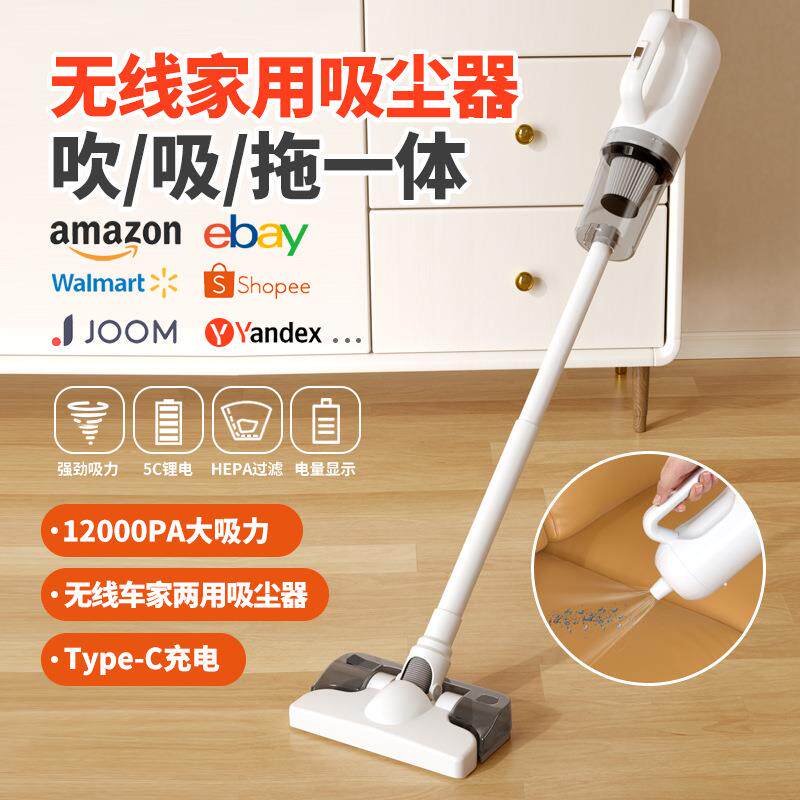 车载吸尘器无线超强 家用拖地器带水箱汽车用手持式大吸力吹尘器
