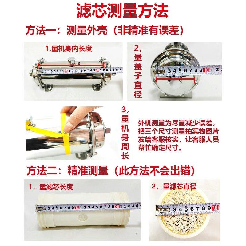 不锈钢净水器超滤膜滤中空芯纤维滤芯井水超滤膜家用水自来过滤滤