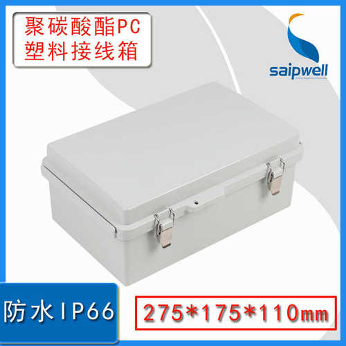 防水防尘电气ip66配电工业箱接线户外塑料现货pc工厂防水箱