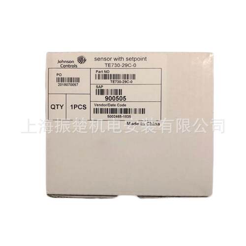 原装江森TE730-29C-0/TE730-39C-0风机盘管机械温控器VAV开关面板