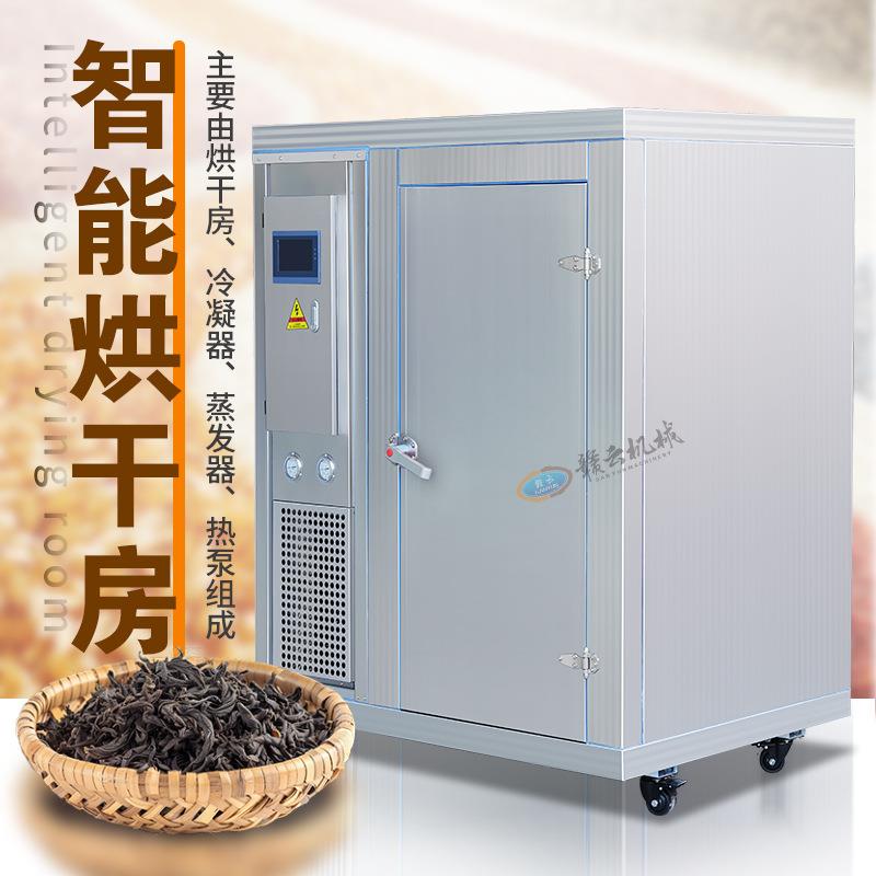 厂家直供杏鲍菇烘干机果蔬干燥箱菌类农产品全自动商用箱式烘干房