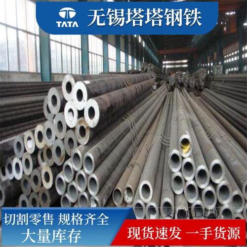 大口径厚壁钢管Q345BQ345DQ345E无缝钢管耐低温钢管低合金钢管