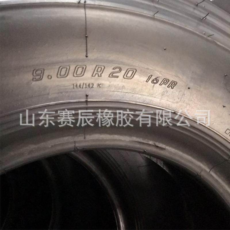 双线卡车钢丝轮胎 650 700 825R16轻卡轮胎 750r15全钢子午线轮胎