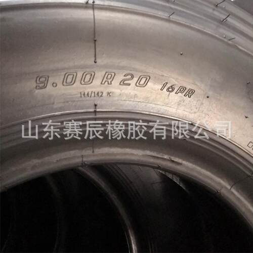 双线卡车钢丝轮胎 650 700 825R16轻卡轮胎 750r15全钢子午线轮胎