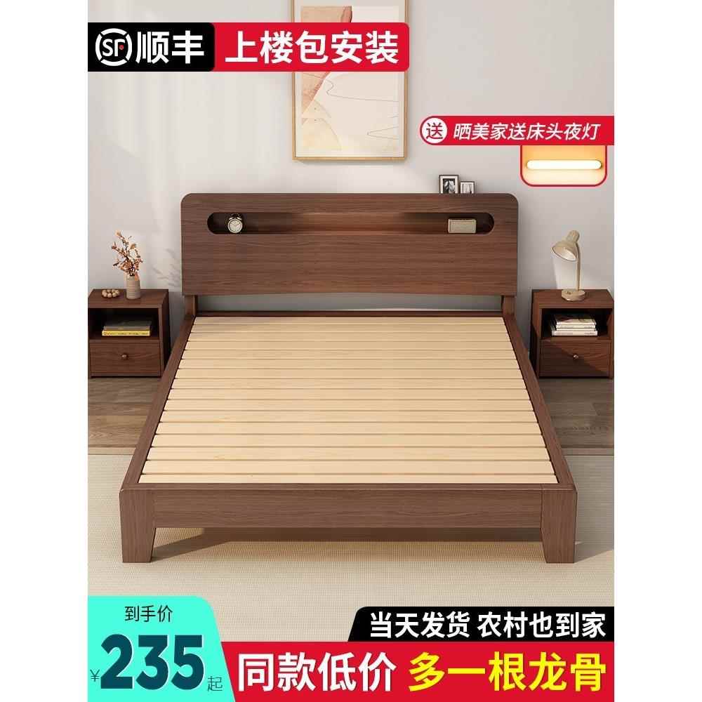 床 双人床架实木现代简约1.528米经济型出租房家用工厂直销单人床