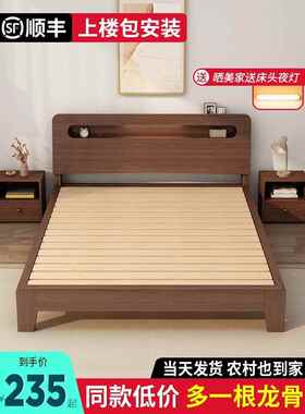 床 双人床架实木现代简约1.528米经济型出租房家用工厂直销单人床