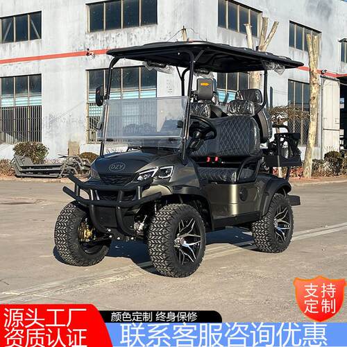 景区电动2-4座高尔夫球车物业旅游酒店代步摆渡观光接驳车