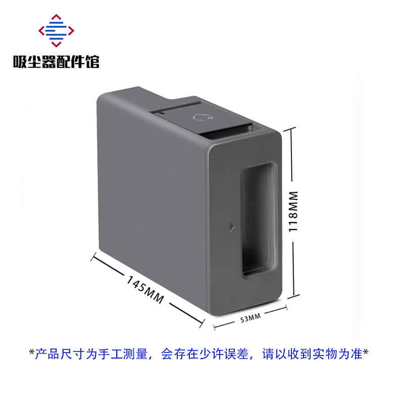 适用于追觅扫地机X30/S10ProUltra/S20机械臂自动添加清洁液模块