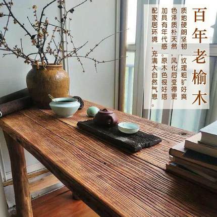 老榆木门板茶台桌自然纹理旧木门板桌复古吧台桌面板实木复古桌面