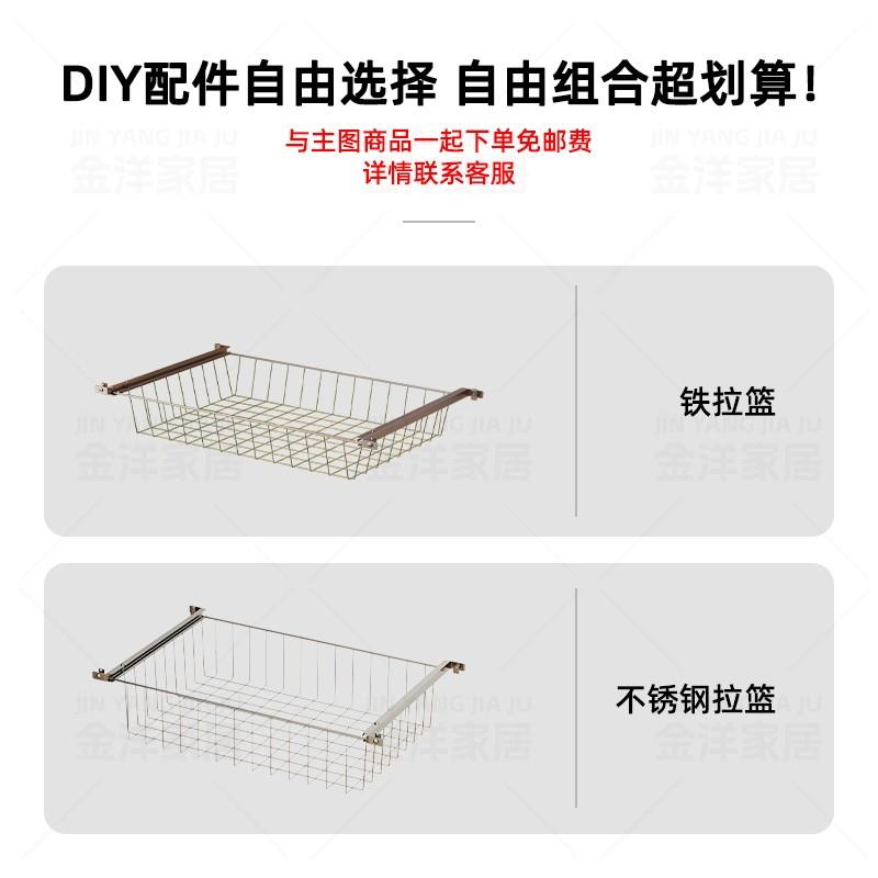 配件拉篮【不锈钢拉篮,铁拉篮】
