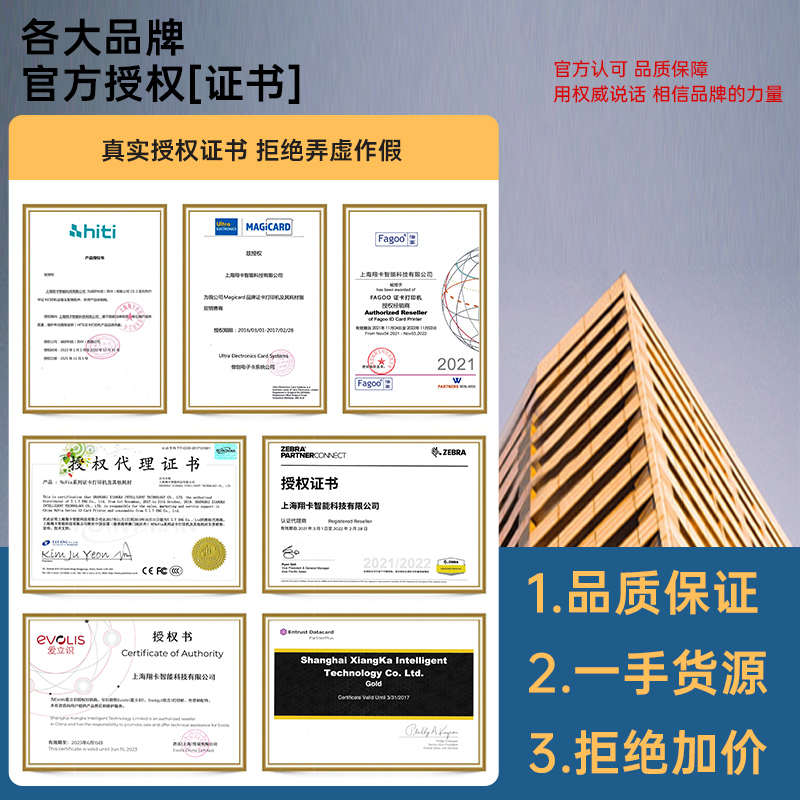 FAGOO法高P320E证卡打印机工牌门禁卡学生证打印ICID制卡机健康证