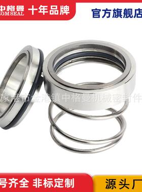 直供 M37G机械密封 泵用机械密封 现货供应 规格齐全 质保