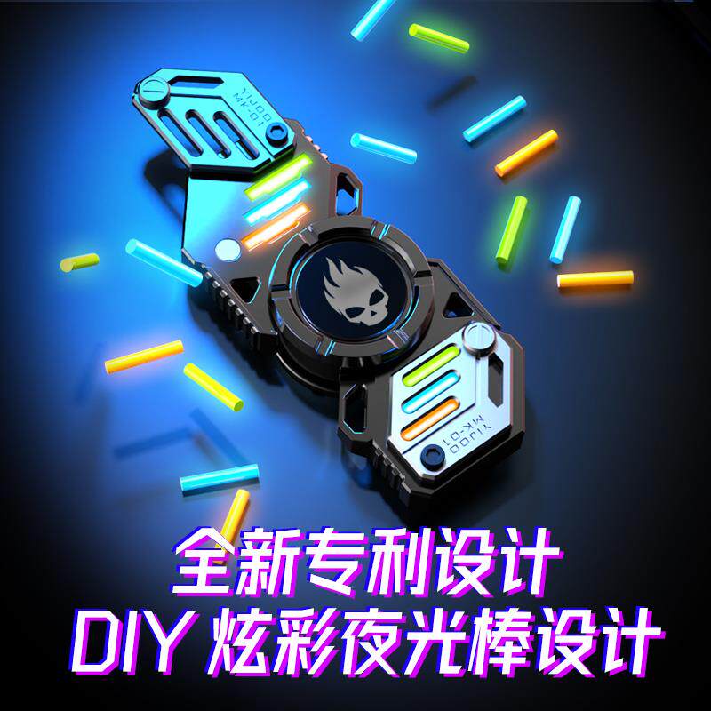 发光指尖陀螺玩具手指减压edc解压金属男生小玩意高级版学生