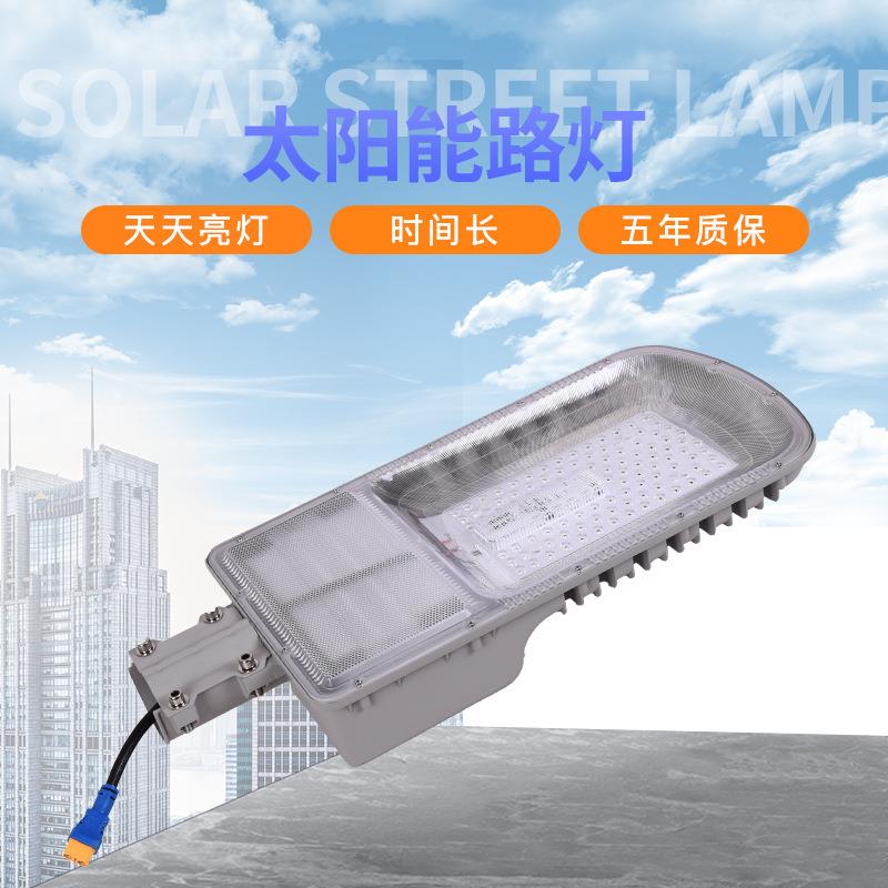 市电足瓦高亮 太阳能路灯单臂led路灯户外10米75W道路照明路灯头