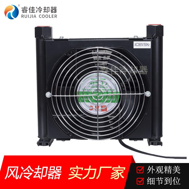 睿佳定制AF0510纯水冷却液压站散热铝制散热片微通道风冷散热器