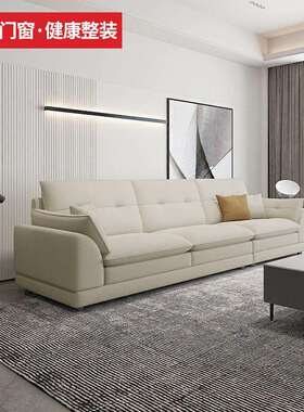 花木匠 三人位麂皮绒沙发 HMJB-A3101-5 奶油白实木