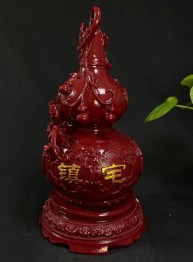 006395摆朱砂葫安芦摆件紫金砂件平招财本命年玄关家居摆件