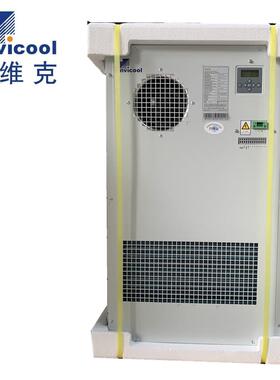英维克机柜空调AC1500W室外柜专用空调功率300W/500W/1000W/1500W