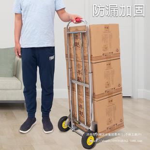 ll不锈钢家用折叠行车李载重拉车手车搬运拖车便携货拉杆HLK小拉