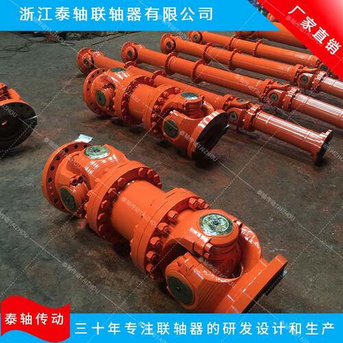 加工老型 SWP435D-1280万向联轴器 标准伸缩焊接型十字万向轴