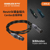 Belden专业数字平衡线AES Cable EBU 包邮 原声带 张扬 圆声带