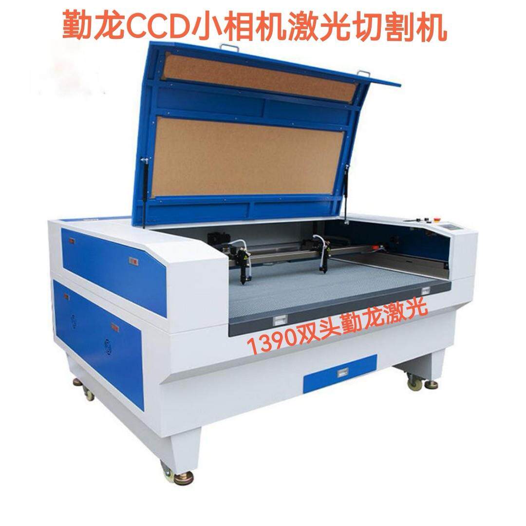 源头厂家特价供应1390双头CCD自动识别织唛商标印花绣标轮廓激光