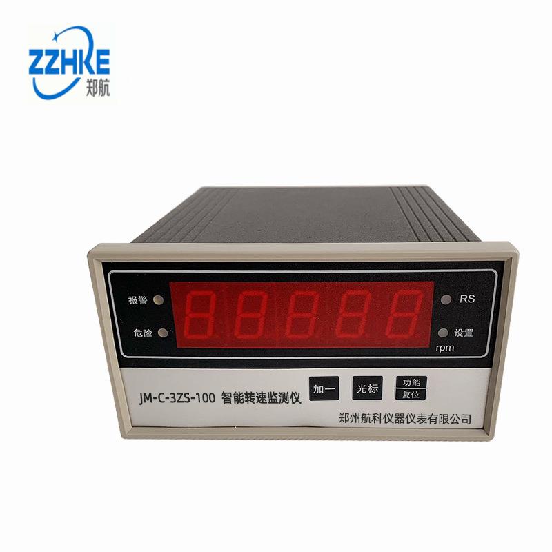 JM-C-3ZS-100智能转速监测仪、郑州航科