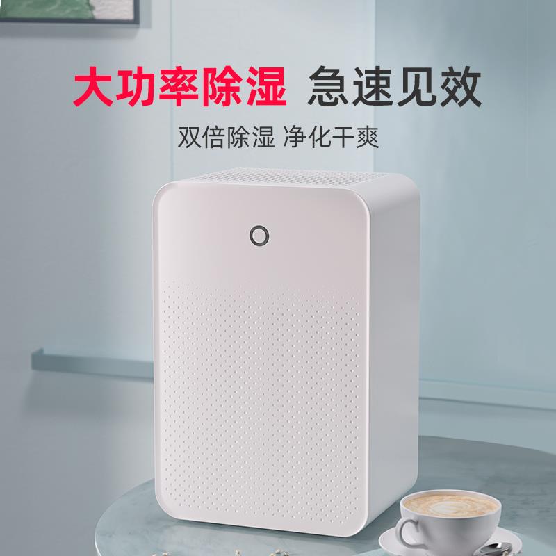 除湿机家用静音浴室厕所室内回南天吸湿器干燥小型迷你抽湿器