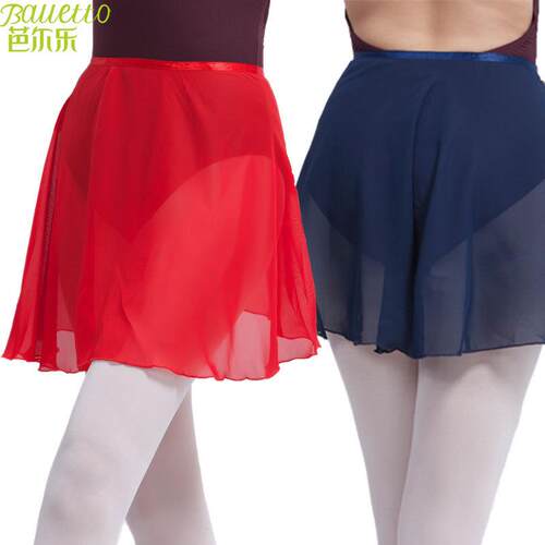 Ballet skirt, women's figure skirt, one piece skirt, semi