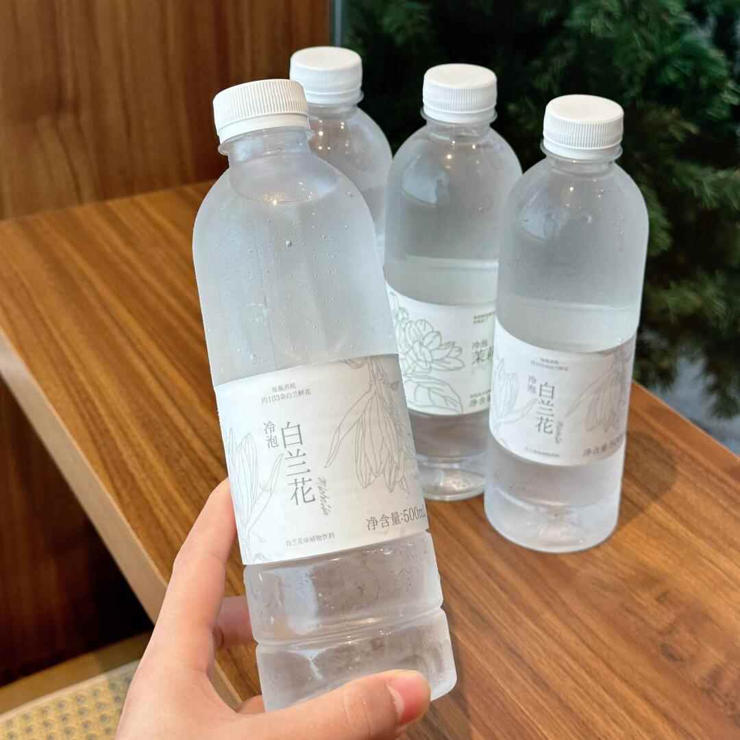 冷泡白兰花水 茉莉花水 天然玉兰花头段香 无香精无防腐0卡
