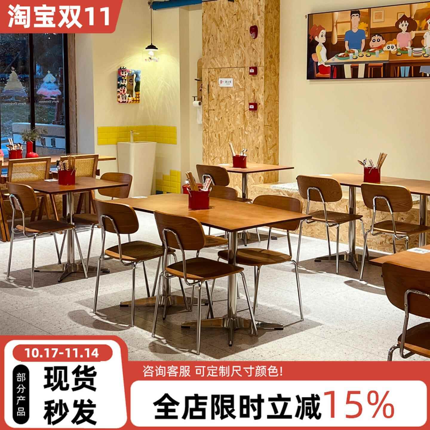网红咖啡奶茶店桌椅组合复古甜品店海洋板方桌餐饮店商用桌子餐桌