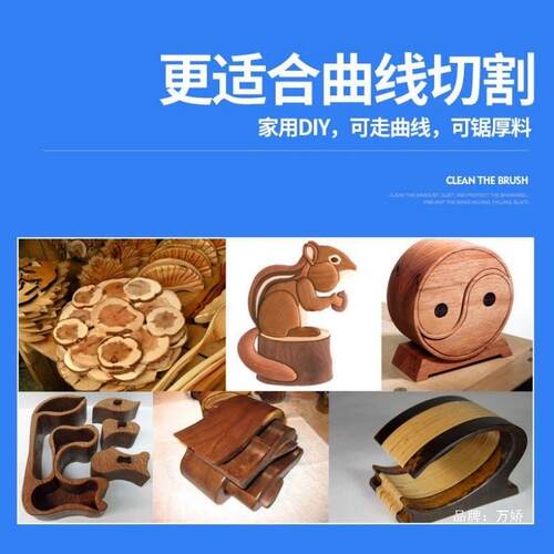 带锯机小型曲线切割机电动线锯木工工具家用9寸微型多功能开料机