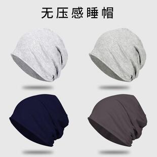 帽子男款夏季冷帽薄款中老年人睡帽无压感防晒速干透气健身堆堆帽