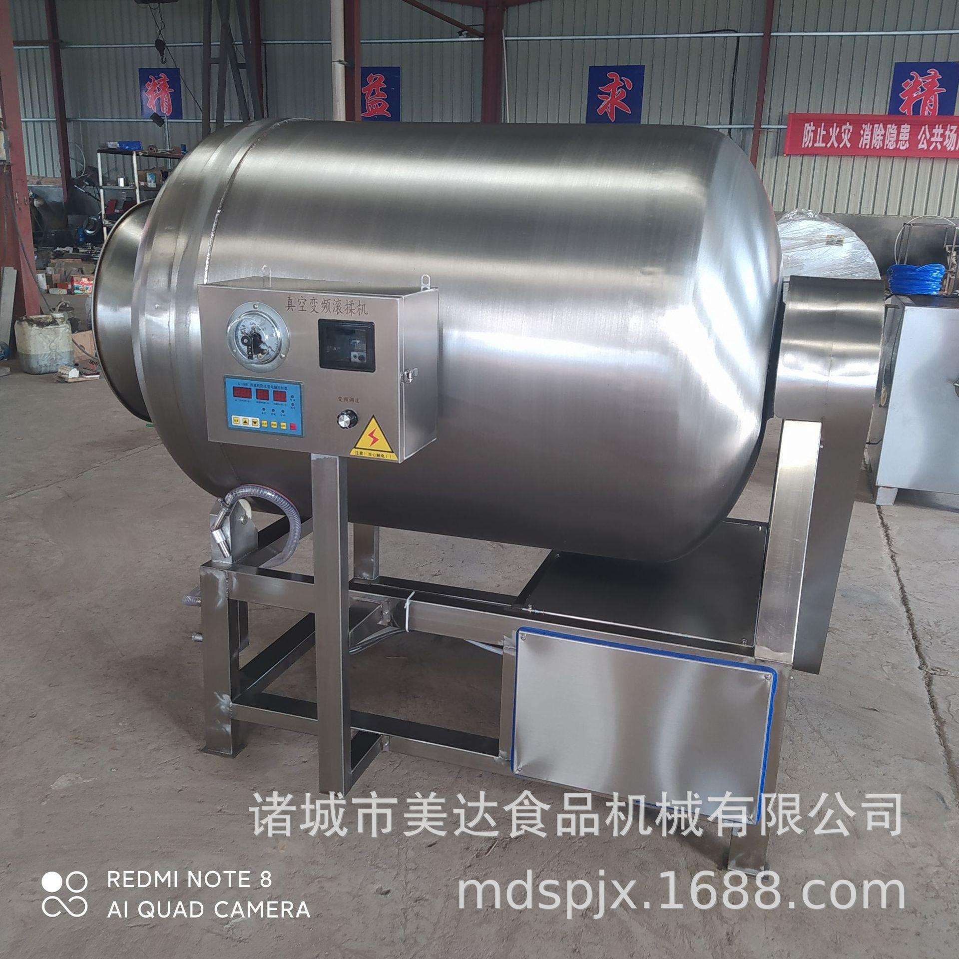 真空滚揉机商用压滚机DVZ倾斜式自 动上料液滚揉机 肉类揉滚揉腌