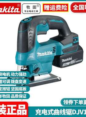 牧田DJV184充电式无刷曲线锯电动调速往复锯锯金属木材切割锯
