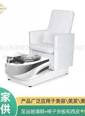瀚柏电动足浴沙发躺椅靠背带震动按摩椅沐足店休闲桑拿按摩椅