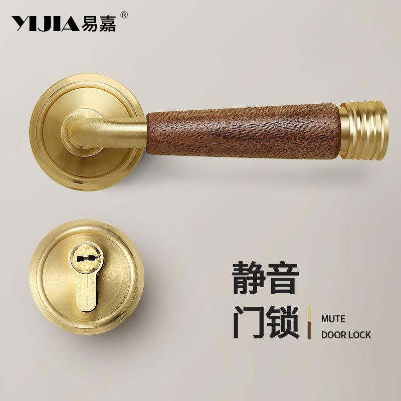 室内卧室门锁胡桃木分体家用磁吸静音把手房间复古房门中式门把手