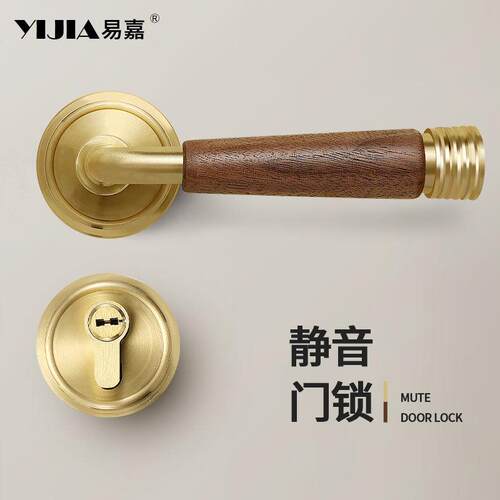 室内卧室门锁胡桃木分体家用磁吸静音把手房间复古房门中式门把手