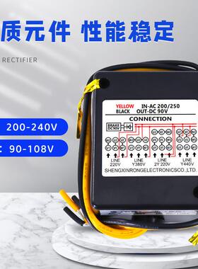 电机快速刹车制动整流器RZLT145-96/10A大电流抱闸装置AC200-240V