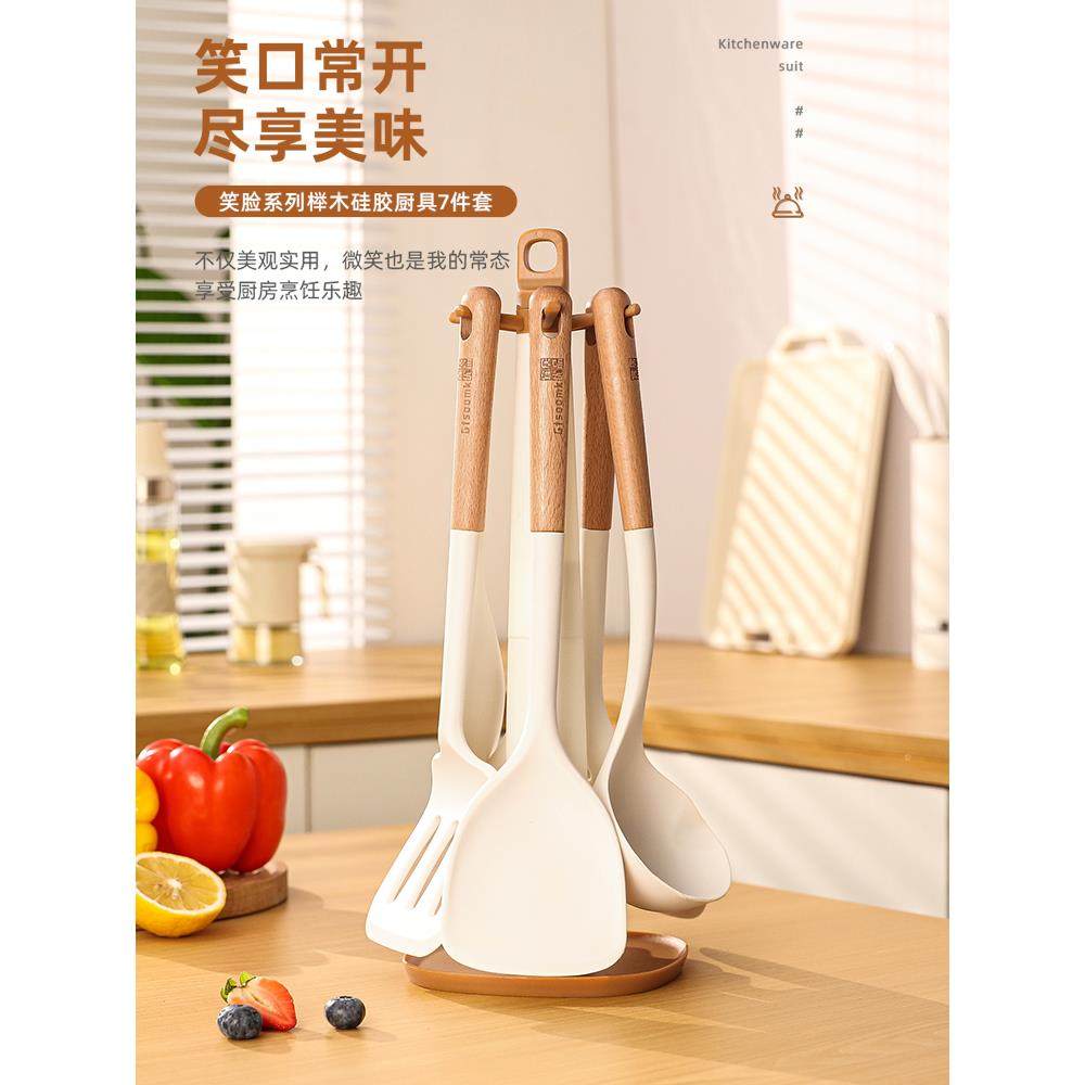 硅胶锅铲不粘锅专用家用耐高温炒菜铲子煎铲汤勺漏勺饭勺厨具套装,厨房/烹饪用具,全套勺铲,淘宝优惠券,粉丝福利购,淘宝优惠卷