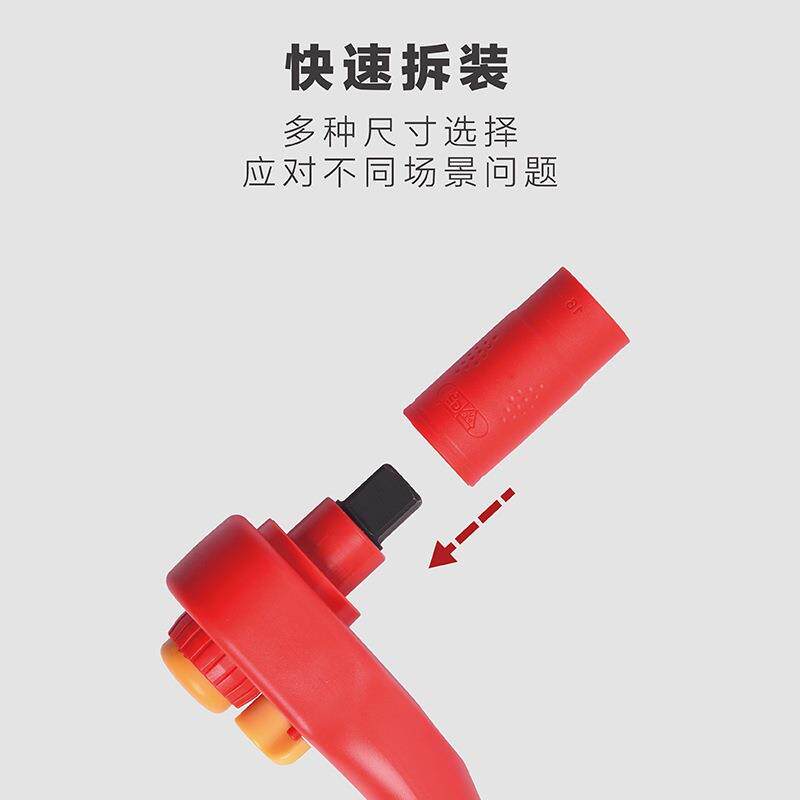 VDE耐高压1000V绝缘五金工具套筒六角电动汽车维修扳手套筒头枫拓