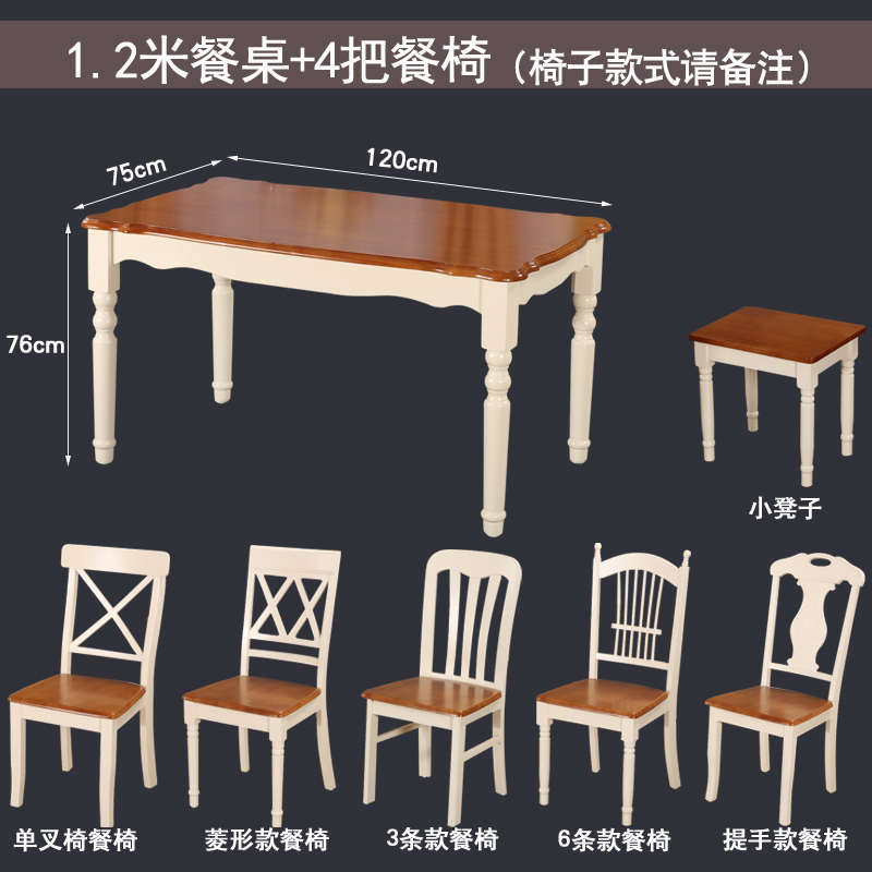 I1全实木餐桌美式乡村地中海餐桌椅组合欧式田园小户型现代简约饭
