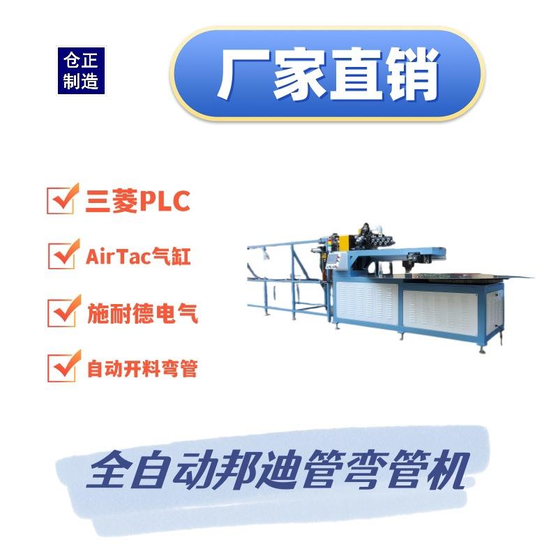 铜管弯管铝管折弯手动弯管全自动弯管不锈钢弯管机