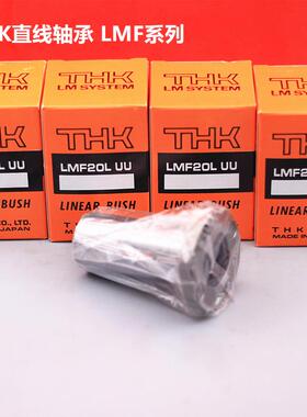 THK交叉滑台 VRU4085 VRU4125 THK滑台 滚柱单元 THK滚珠丝杆螺母