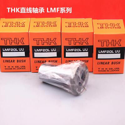 THK交叉滑台 VRU4085 VRU4125 THK滑台 滚柱单元 THK滚珠丝杆螺母